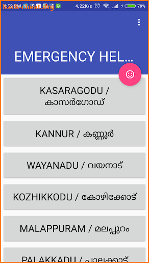 Flood - Kerala Emergency Numbers screenshot