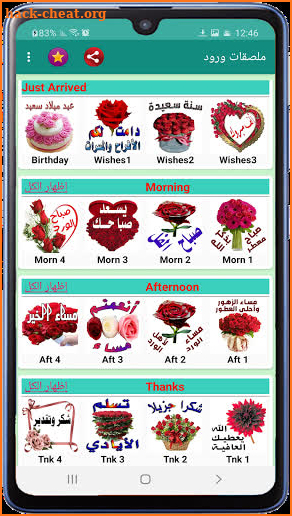 Flowers Stickers with Phrases  - WAStickerApps screenshot