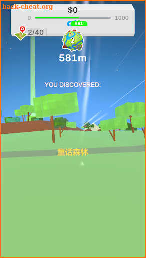 Flying Planet screenshot