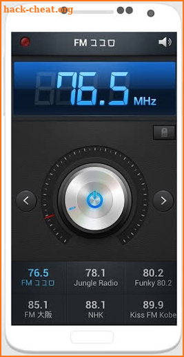 fm am tuner radio for offline 2021 screenshot