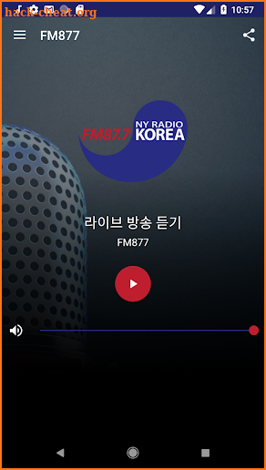 FM877 - 뉴욕 라디오 코리아 (NY Radio Korea) screenshot