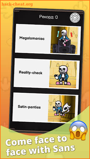 Fnf vs sans mod screenshot