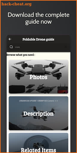 Foldable Drone Guide screenshot