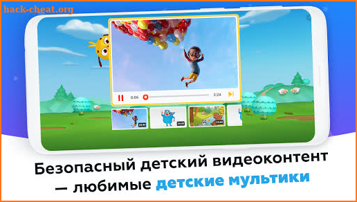 Фоня - обучение, игры и видео для детей от 2 до 6 screenshot
