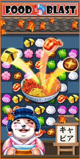Food Blast screenshot