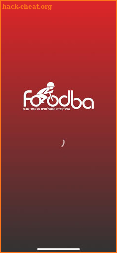 Foodba screenshot