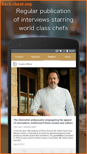 Foodion - Community for Chefs & Foodies - screenshot