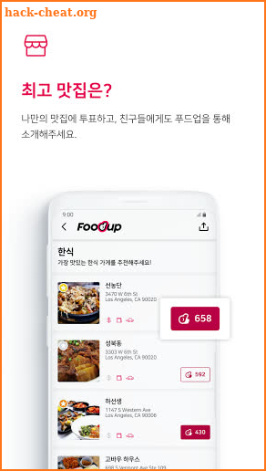 Foodup screenshot