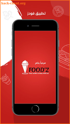 Foodz | فودز screenshot