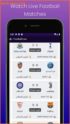 Football Live - About Football screenshot