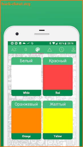 Foreign languages for children and adults screenshot