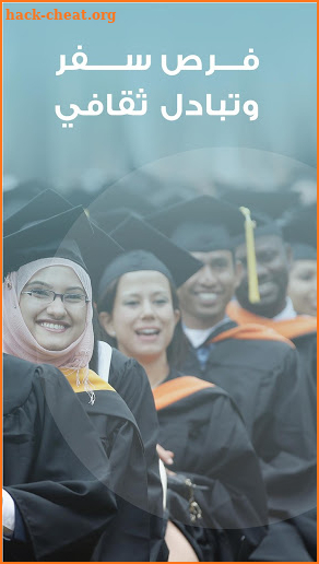 Forsa | Scholarships, jobs, and Internship abroad screenshot