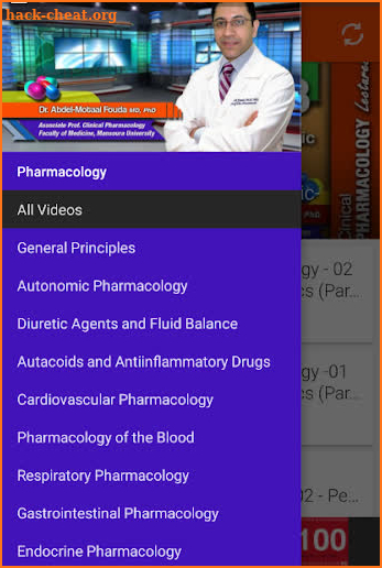 Fouda Pharmacology screenshot
