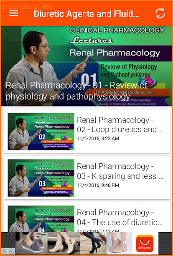 Fouda Pharmacology screenshot