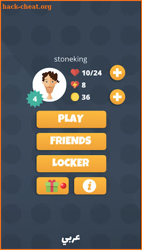 Four Stones Online screenshot
