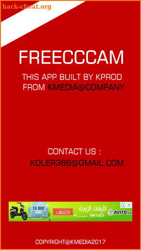 FREE CCCAM screenshot
