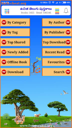 Free Gurukul - Telugu Books, Pravachanams screenshot