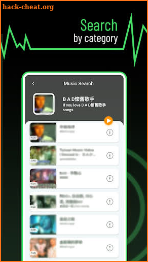 Free Music screenshot