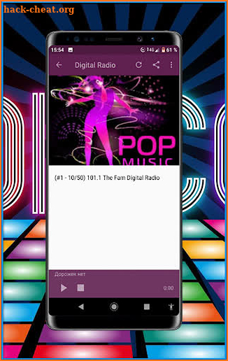 Free Pandroa Music & Radio Stations screenshot