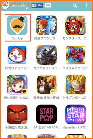 FREE QooApp Games Store App Guide 2021 Tips screenshot