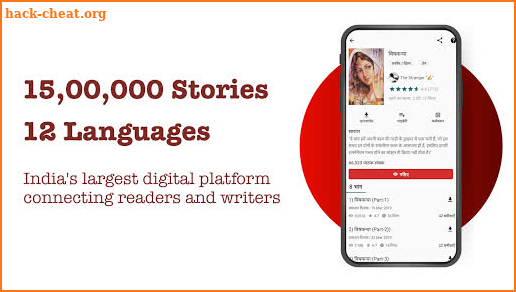 Free Stories, Audio stories and Books - Pratilipi screenshot