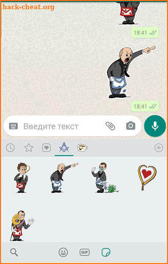 Freemason Sticker Pack screenshot