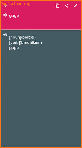 French - Kurdish Dictionary (Dic1) screenshot
