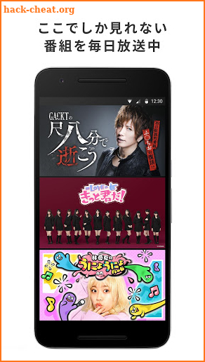 FRESH LIVE - ライブ配信サービス screenshot