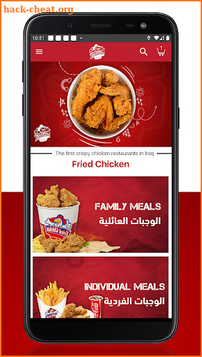 Fried chicken-فرايد تشكين screenshot