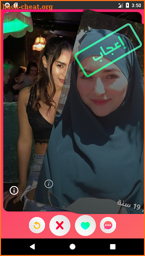 Friendr - Free Chat, Meet and Dating arabs screenshot