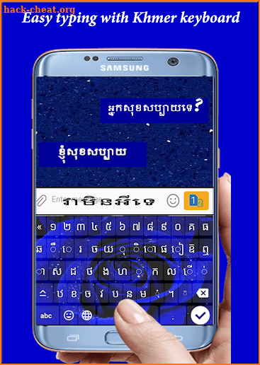 Friends Khmer Keyboard 2018 screenshot