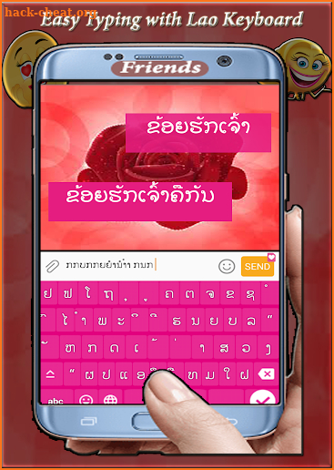 Friends Lao Keyboard screenshot