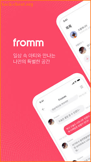 Fromm - FrommyArti screenshot