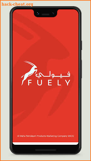 Fuely by Al Maha screenshot