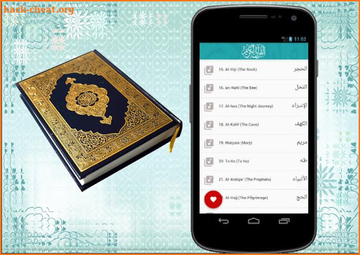 Full Quran Abdulbasit Offline Tajweed Recitations screenshot