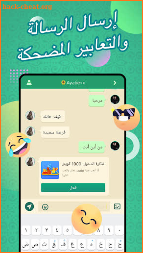 Fun Club-Play Games & Free Voice Chat with Friends screenshot