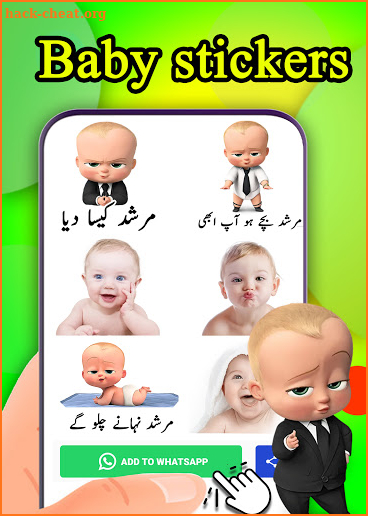 Funny Urdu Stickers For Whatsapp - WAStickerApps screenshot