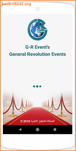 G-R events screenshot