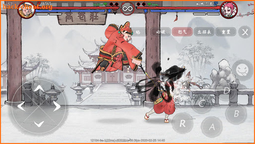 Gado Fight screenshot