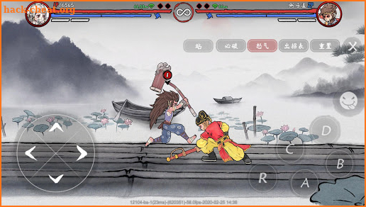 Gado Fight screenshot