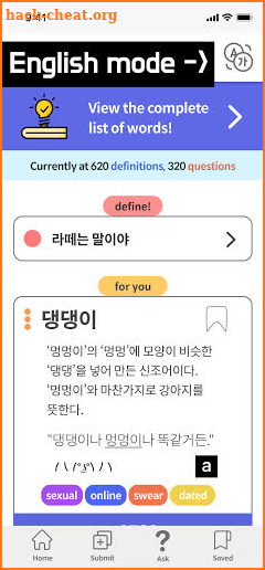 GaGya Dictionary - The Korean Urban Dictionary screenshot