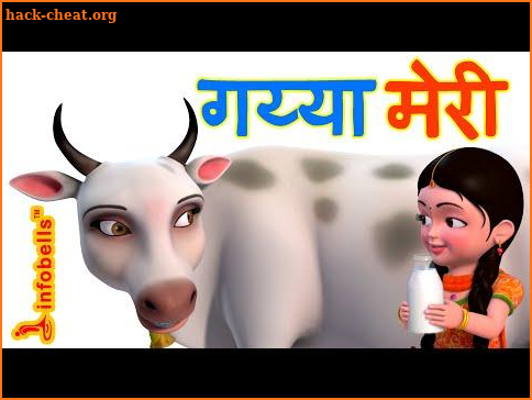 Gaiya Meri –Meri Pyari Gaiya : offline videos screenshot