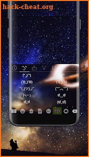 Galaxy Haw King Gif keyboard theme screenshot
