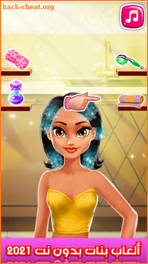 Game Girls _ العاب بنات مكياج وتلبيس screenshot