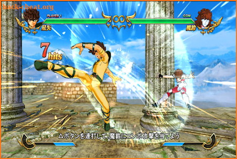 Game Saint Seiya Hint screenshot