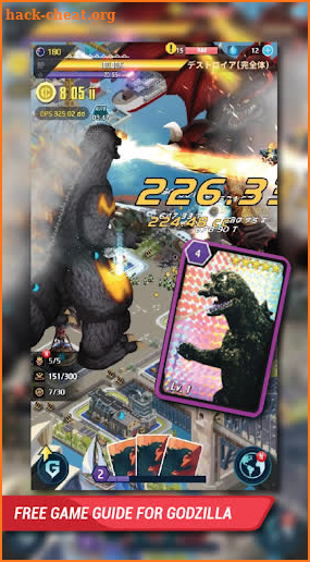 Game Tips Godzilla Defense Force screenshot