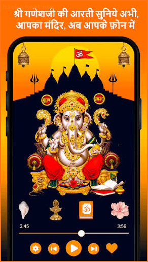 Ganesh Arti Sangrah Hindi Chalisha Mantra Katha screenshot