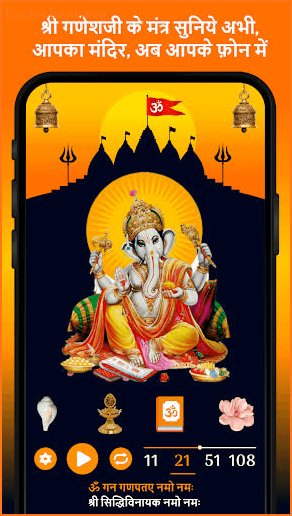 Ganesh Arti Sangrah Hindi Chalisha Mantra Katha screenshot