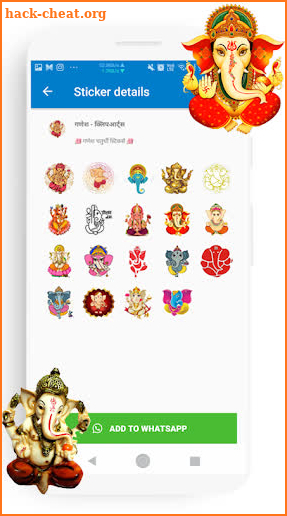 Ganesh Chaturthi WA Stickers 2019 (New) screenshot