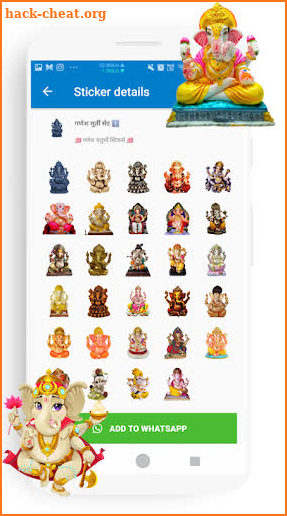 Ganesh Chaturthi WA Stickers 2019 (New) screenshot
